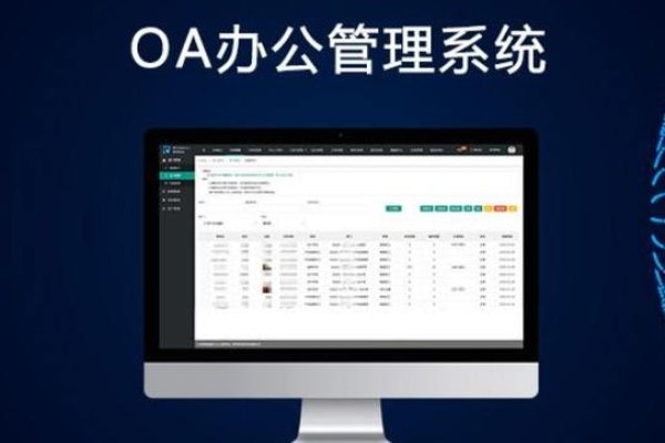 巴中网站建设软件，提升网站建设效率与质量的利器-振佳策