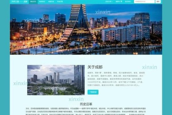 成都大型做网站公司介绍-振佳策