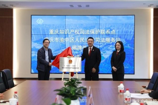 成都中院微信公众号，法律服务与信息共享-振佳策