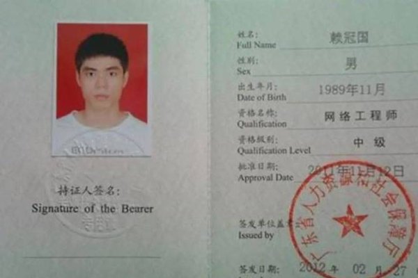 初级网络工程师证书有用吗-振佳策