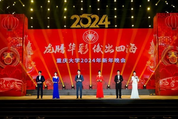 重庆大学BBS论坛，校园文化的独特舞台-振佳策