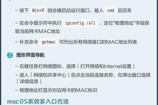查询电脑MAC地址的命令详解-振佳策
