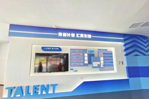 长沙感知网络科技公司简介-振佳策