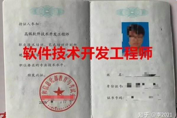 程序开发人员要求与专业技能提升-振佳策