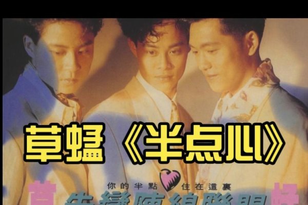 草蜢视频在线观看免费完整版下载指南-振佳策