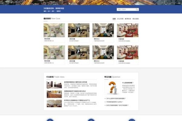 长沙专业网页制作公司推荐，美拉网络科技与征帆网络的优选之旅-振佳策