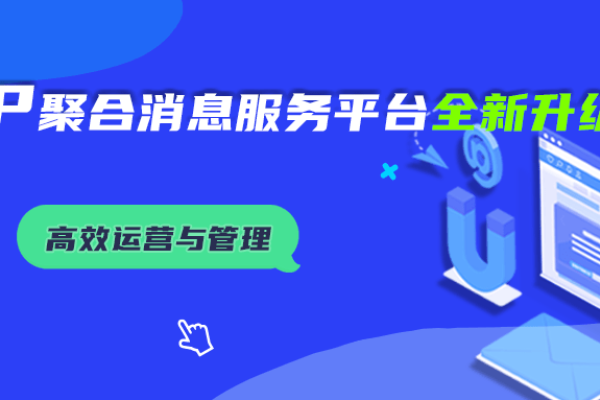 第三方会员管理系统上线，助力企业高效运营-振佳策