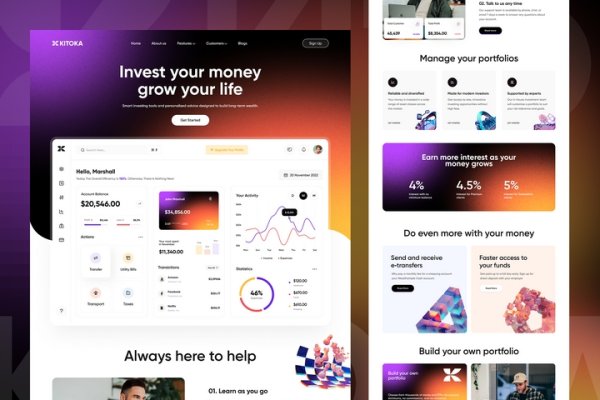 动态网站设计，实践、创新与用户体验的融合-振佳策