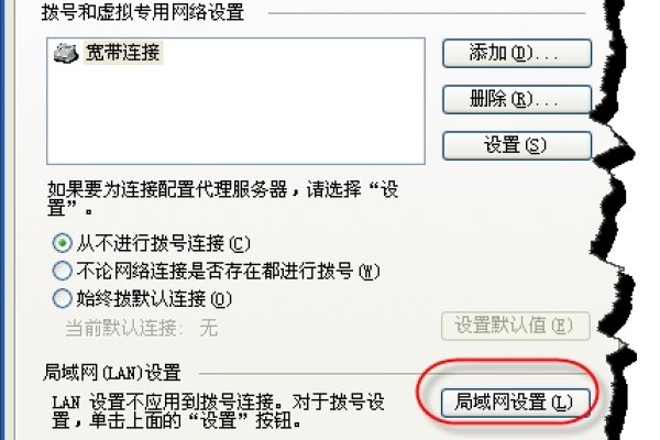 电脑代理服务器拒绝连接，原因与解决方案-振佳策