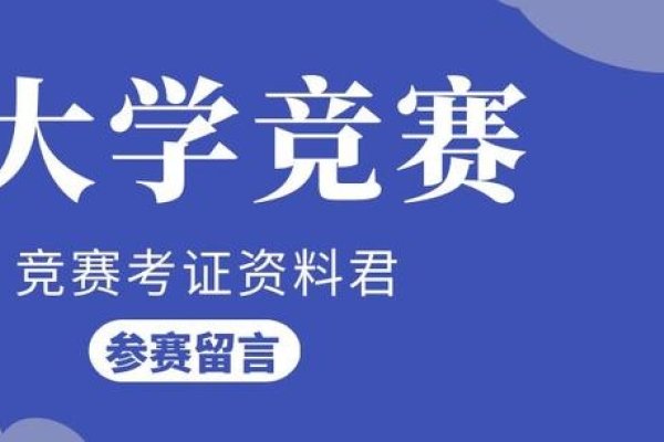 大学生创新创业大赛益处解析-振佳策