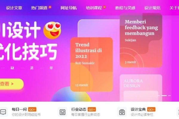 大兴网站设计推荐-振佳策