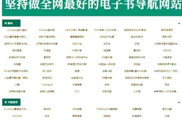 电子书资源网站介绍，丰富藏书，满足不同领域需求-振佳策