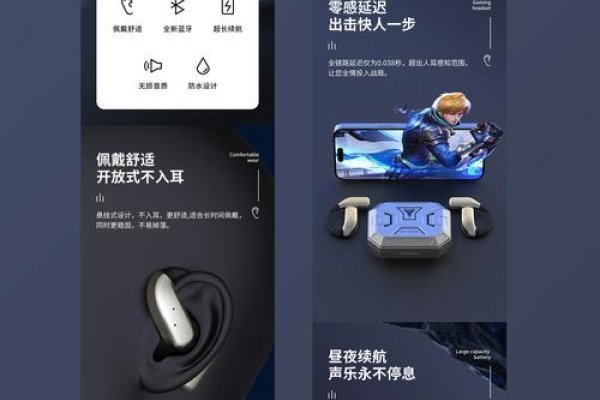 打造吸引人的手机APP产品详情页-振佳策