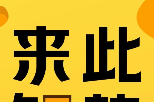 二手手机网站设计概览，时尚与性价比并存的选择-振佳策