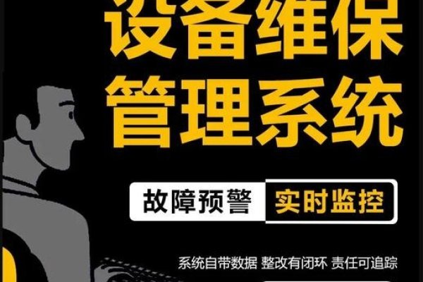 服务器靠多重防御机制保护-振佳策