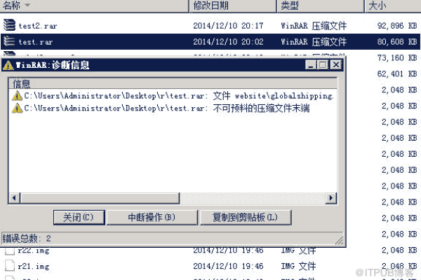 服务器数据恢复的方法-振佳策
