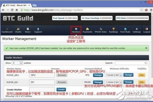 服务器挖矿教程，比特币中转服务介绍-振佳策