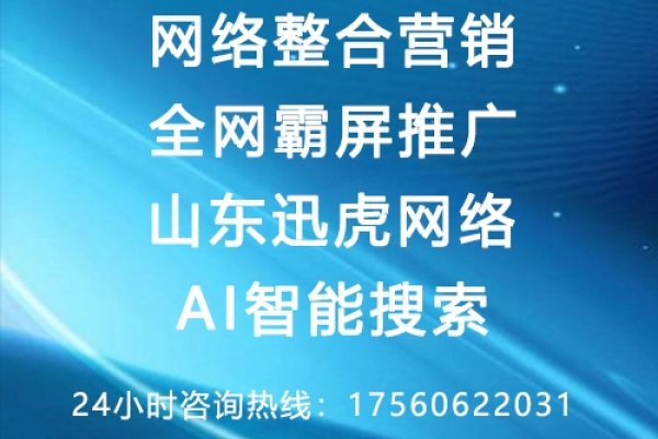 福州品牌网站建设专家——虎飞科技助力企业网络营销与形象提升-振佳策