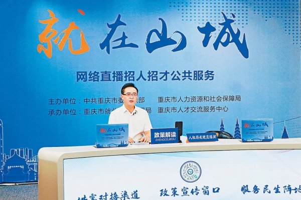 广东专业制作网站，求职招聘、技能培训与政策解读的综合服务平台-振佳策