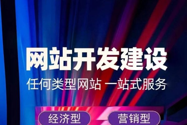 广东专注网站建设，引领行业新风尚-振佳策