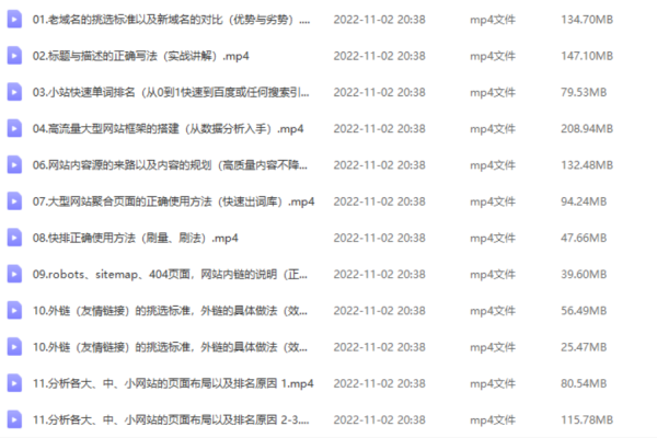 个人SEO推广技术人员排名，探索行业领军者的旅程-振佳策