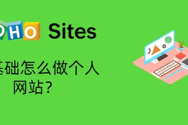 个人制作网站的详细流程-振佳策