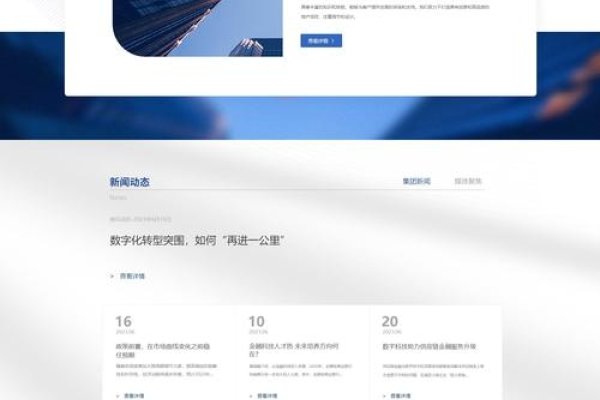 公司网站建设专家推荐，国内优质建站公司及特色介绍。-振佳策