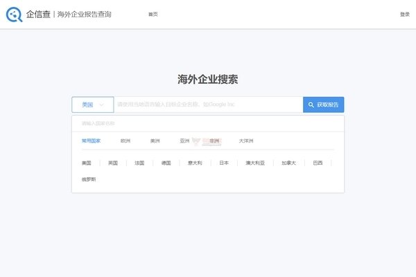 工商网站查询企业信息官网—企业信息的透明化与便捷化查询-振佳策