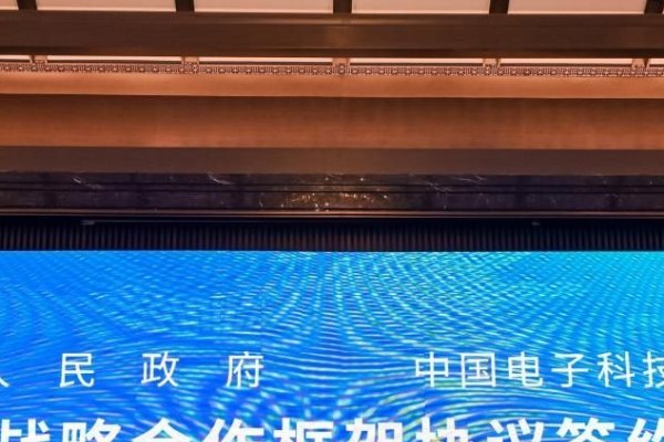 国网宣传片制作，专业呈现，品质展现-振佳策