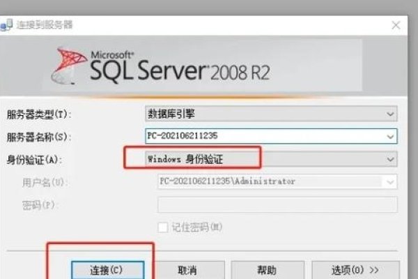 更新SQL命令标题，数据库数据修改技巧-振佳策