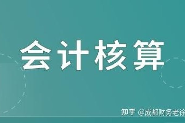 关于成都云计算培训的费用解析-振佳策