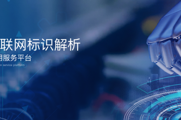 工业互联网证书背景与诞生-振佳策