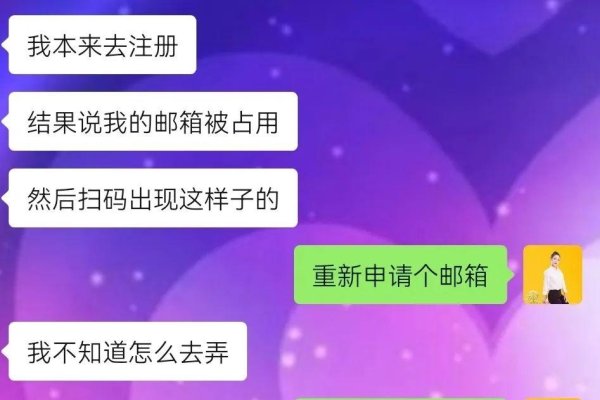 公众号注册全流程详解-振佳策