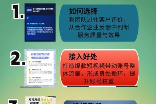 河北短视频运营，短视频运营的新篇章-振佳策