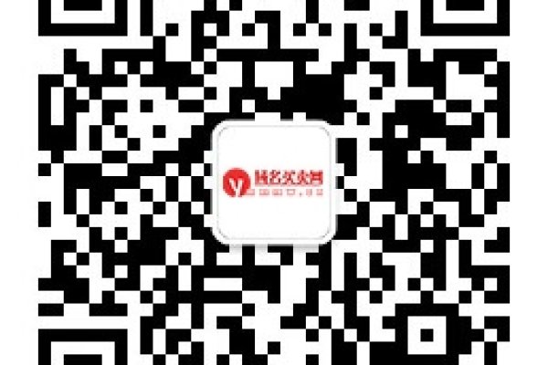 湖北域名交易首选网站推荐-振佳策