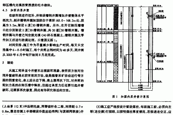 河北碧堡建筑材料公司，隧道洞渣与性健康话题探讨-振佳策