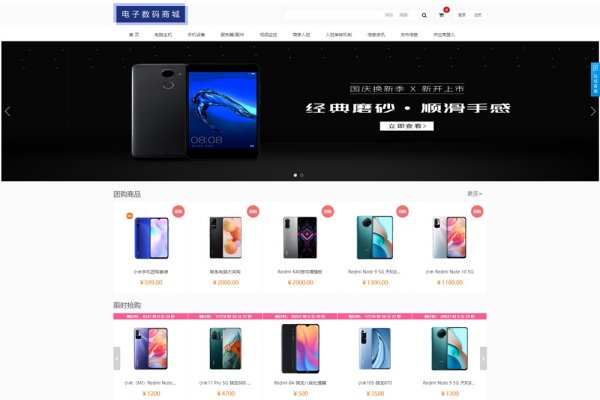 海外多商户源码定制开发与价格因素详解，功能、设计、市场行情综合考虑。-振佳策