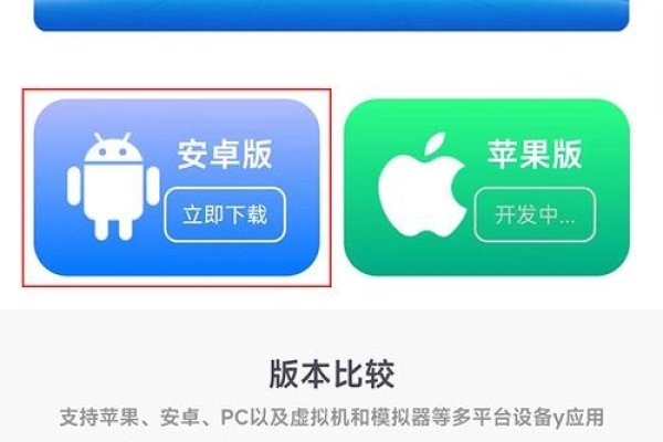 换IP的手机软件，如何选择和使用-振佳策