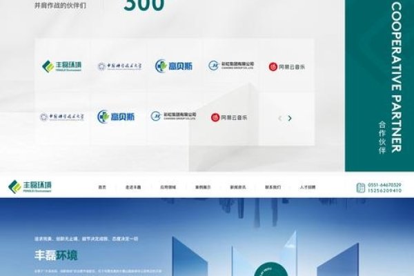 金华网站制作企业与品牌全案设计推荐-振佳策