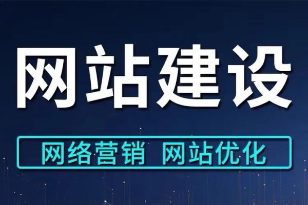 金华网站制作，打造专业网站，助力企业腾飞-振佳策