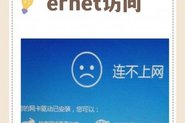 解决无线环境下无法访问NAS的问题-振佳策