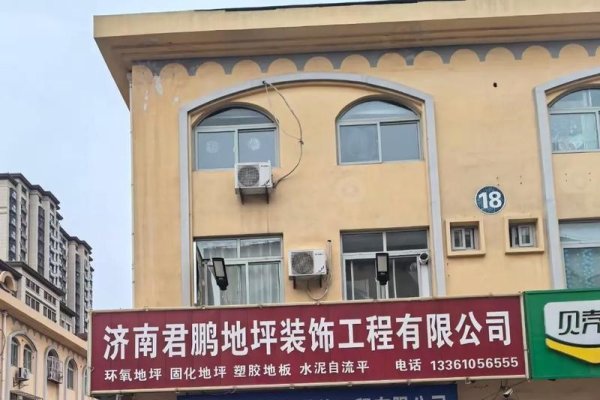 济宁建材市场联系方式-振佳策