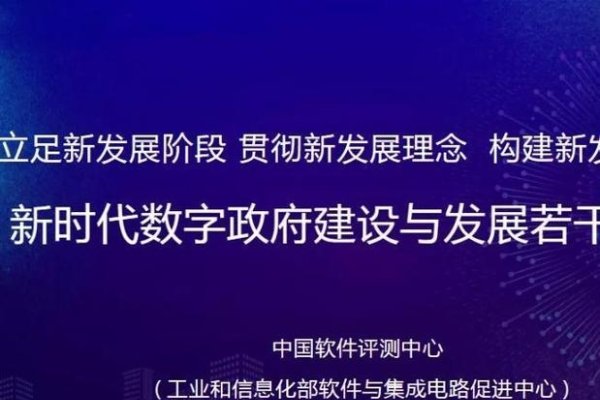 建设官方网站官网入口，引领数字化时代的新篇章-振佳策