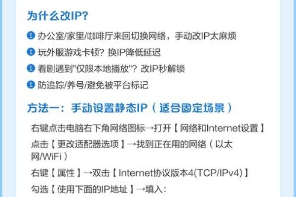 计算机IP地址设置指南，自动获取与手动配置的步骤-振佳策