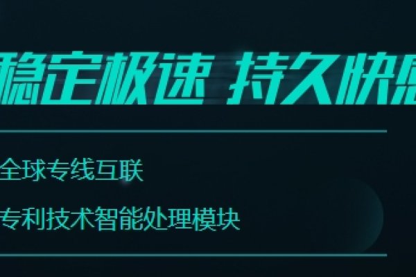 加速器作用与效果-振佳策