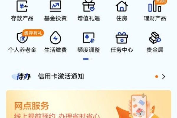 建设银行储蓄卡网站官方入口-振佳策