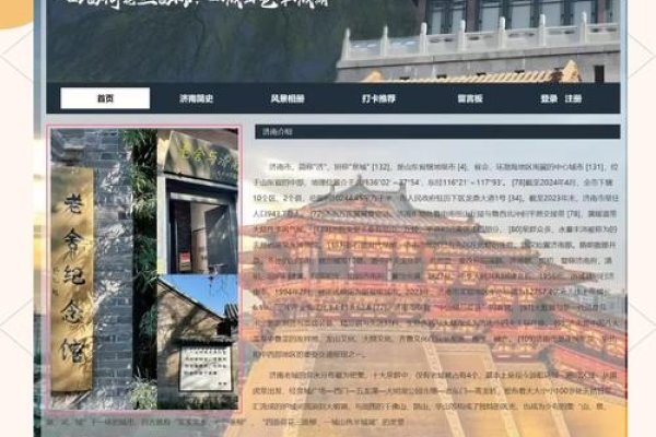 济南品牌网页设计价格分析-振佳策