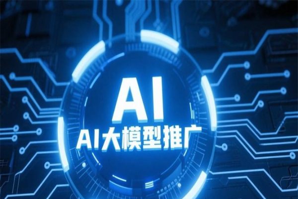 济南网络优化总部概述-振佳策