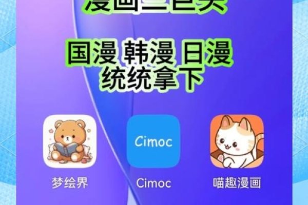 快看漫画小程序入口，轻松访问漫画世界的便捷通道-振佳策