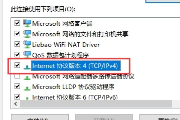 联通宽带DNS设置指南，如何选择最佳DNS，对于联通用户，推荐首选DNS设置为针对北方区域特别优化的地址或阿里云提供的公共NTP同步服务和域名解析服务。备选DNS可选用百度云的公共DNS或使用Google的公用DNS服务器等。根据所在地不同进行微调以保证最佳的网速和服务质量。选择适合的DNS时需综合考虑自身网络环境和提供商建议，以达到最佳上网效果和用户体验。-振佳策